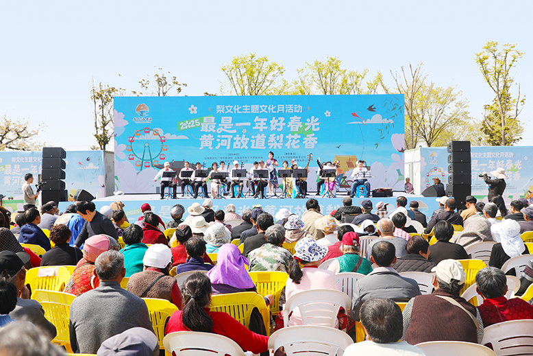 我縣舉辦“最是一年好春光，黃河故道梨花香”梨文化主題文化月活動
