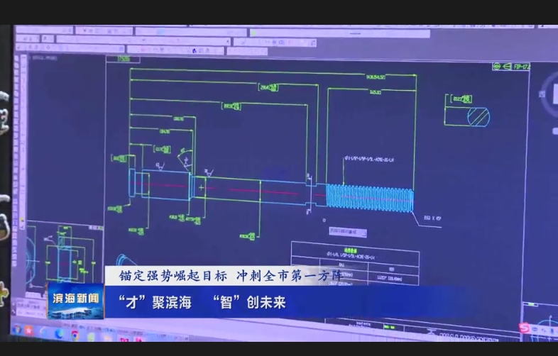 【錨定強(qiáng)勢崛起目標(biāo)?沖刺全市第一方陣】“才