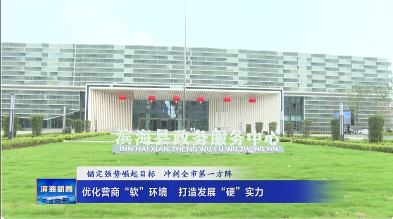 【錨定強(qiáng)勢(shì)崛起目標(biāo)?沖刺全市第一方陣】優(yōu)化