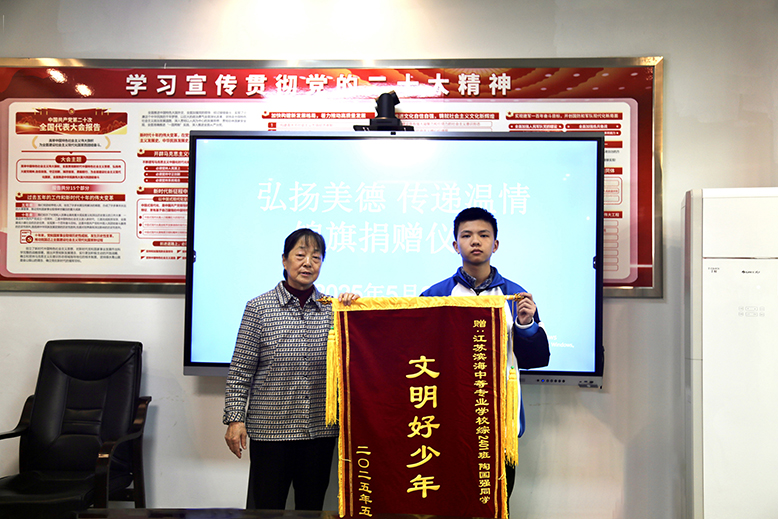 濱海中專：一學(xué)生熱心助老展風(fēng)采