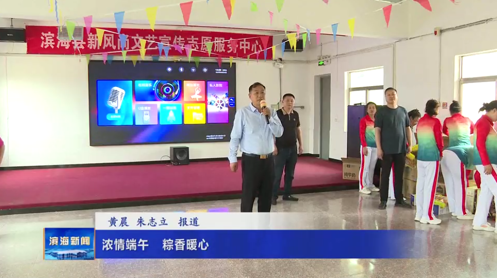 濃情端午 ?粽香暖心