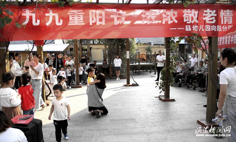 重陽(yáng)節(jié)