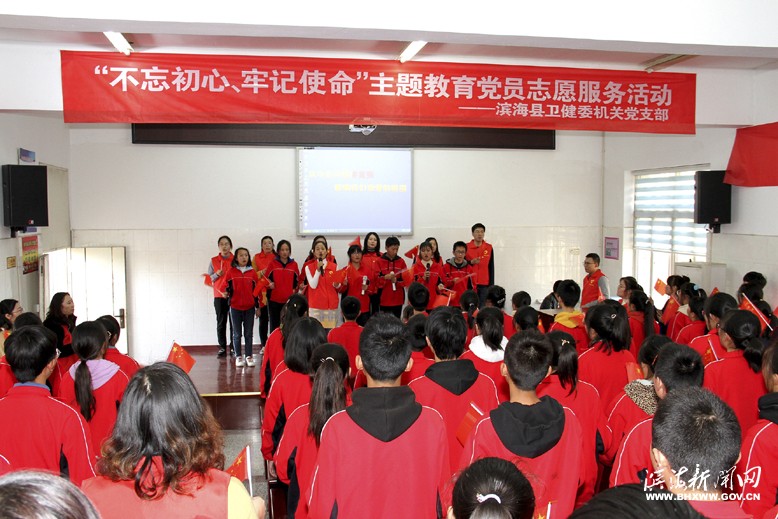 縣衛(wèi)健委到天場(chǎng)鎮(zhèn)秉義中學(xué)開展主題教育黨員志愿服務(wù)活動(dòng)