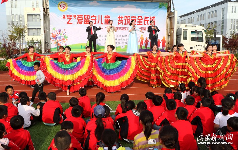 “‘藝’愛(ài)留守兒童，共筑安全長(zhǎng)城”文藝進(jìn)校園活動(dòng)走進(jìn)界牌鎮(zhèn)中心小學(xué)