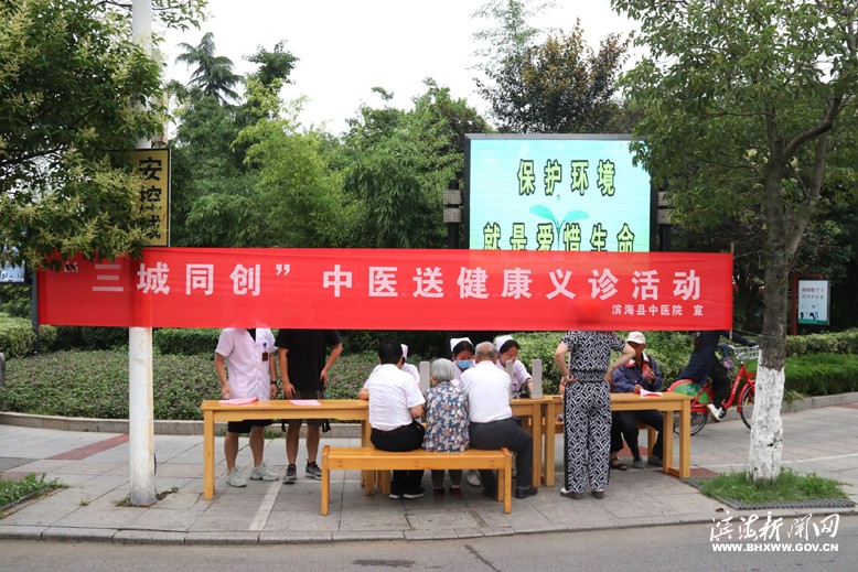 縣中醫(yī)院開展“三城同創(chuàng)，中醫(yī)送健康”主題活動(dòng)