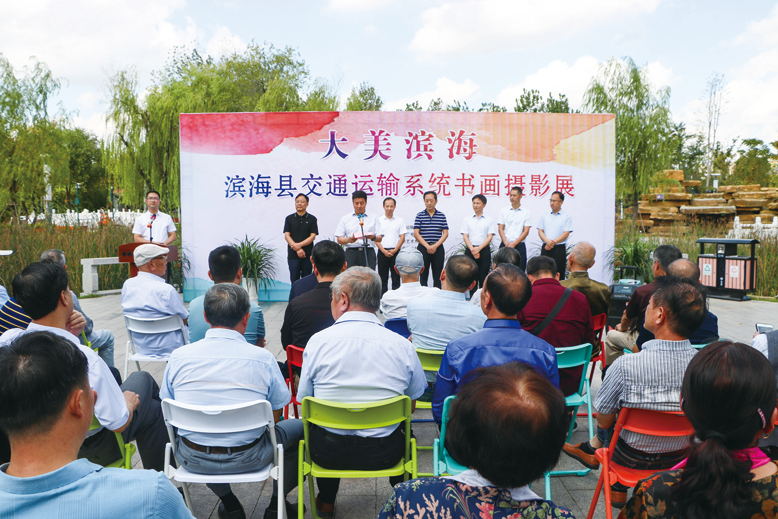 大美濱?！I?？h交通系統(tǒng)書畫攝影展