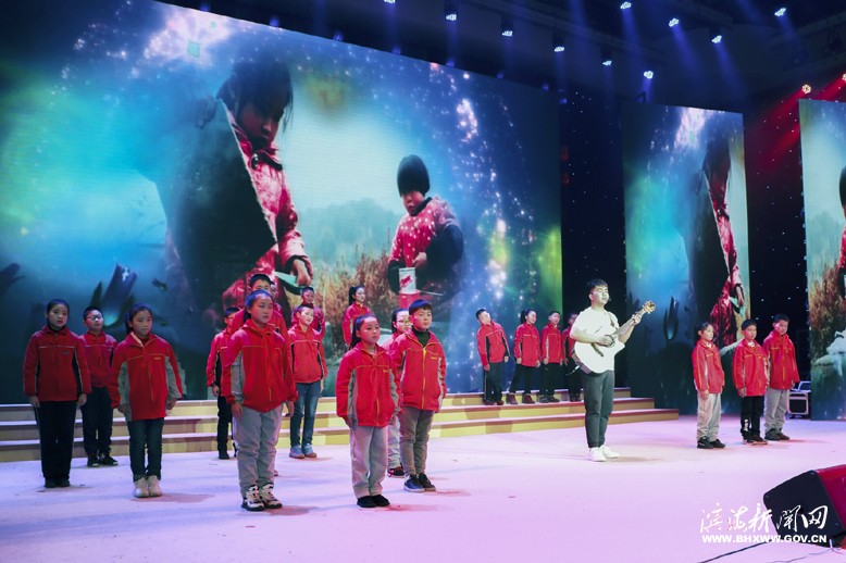 “音舞之春”新年晚會暨“愛心護(hù)航”關(guān)愛留守兒童活動