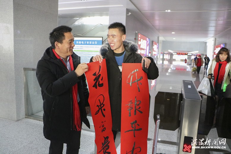 “我們的中國夢——文化進(jìn)萬家寫春聯(lián)、送福字”活動