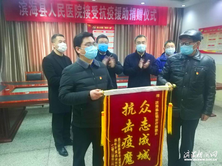 縣衛(wèi)健委老干部黨支部向縣人民醫(yī)院赴鄂醫(yī)療隊(duì)贈送錦旗