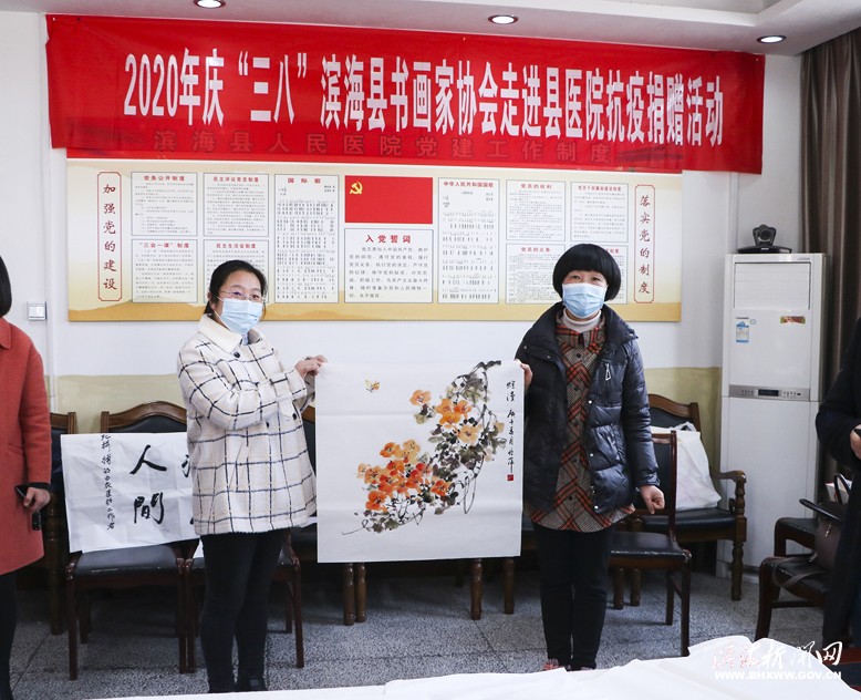 書畫家協(xié)會組織女書法家走進縣人民醫(yī)院