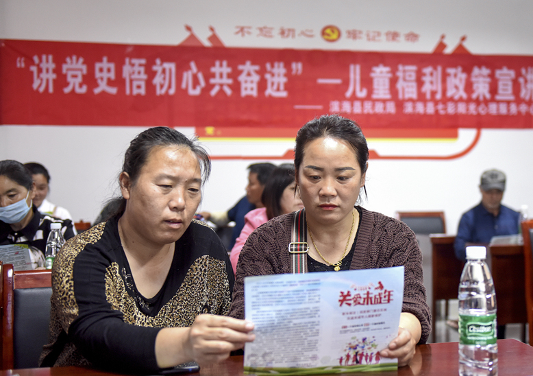 七彩陽光心理服務中心志愿者走進陳濤鎮(zhèn)辛莊村