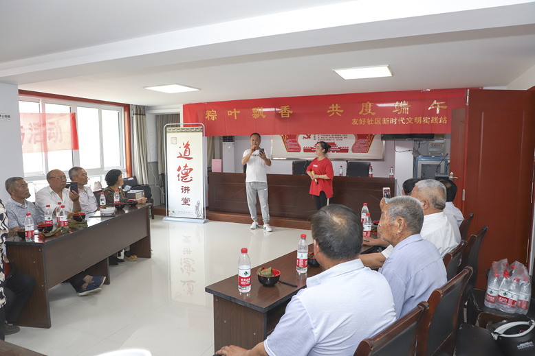 東坎街道友好社區(qū)舉行“粽葉飄香，共度端午”主題活動(dòng)