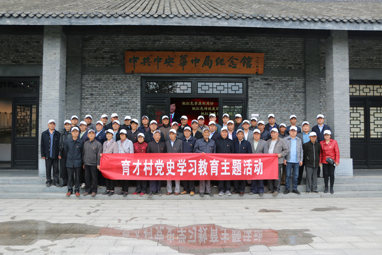 縣農(nóng)業(yè)園育才村組織黨員參觀學習