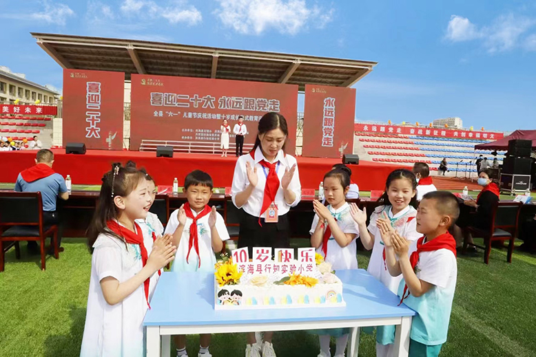 “喜迎二十大永遠(yuǎn)跟黨走”——全縣“六一”兒童節(jié)慶?；顒?dòng)暨十歲成長(zhǎng)儀式教育示范觀摩活動(dòng)