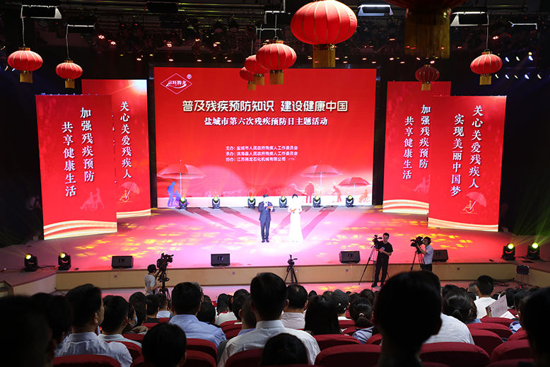 我縣舉行市第六次殘疾預防日活動