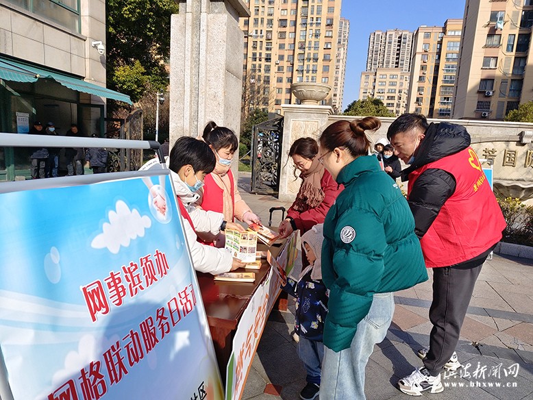 東坎街道景湖社區(qū)開展“網事濱須辦”網格聯動服務日活動