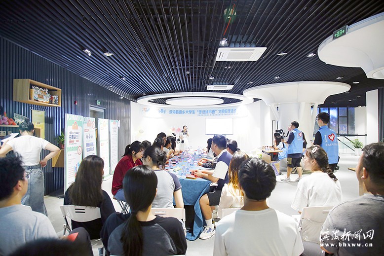 “濱”紛夜讀“?！碧頃慊顒?/><div></div></div><div   id="gzgzdarkjq2x"   class=