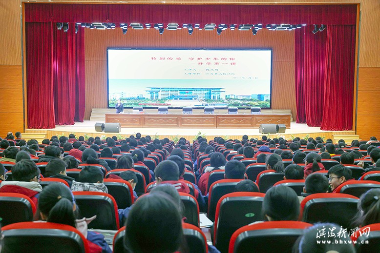 縣人民法院法官走進縣永寧路實驗學校