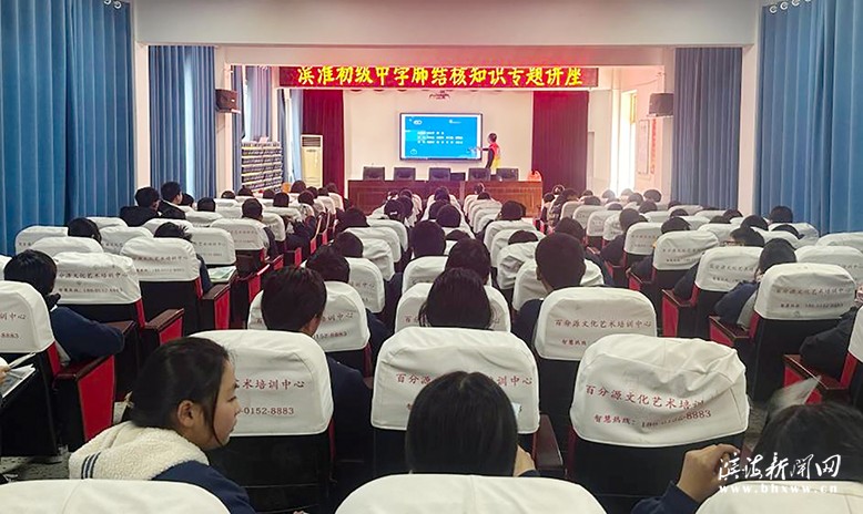 濱淮鎮(zhèn)中心衛(wèi)生院開展“世界防治結核病日”衛(wèi)生健康志愿服務活動
