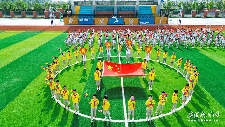縣實(shí)驗(yàn)小學(xué)育才路校區(qū)舉行喜迎新中國(guó)成立75周年慶?；顒?dòng)